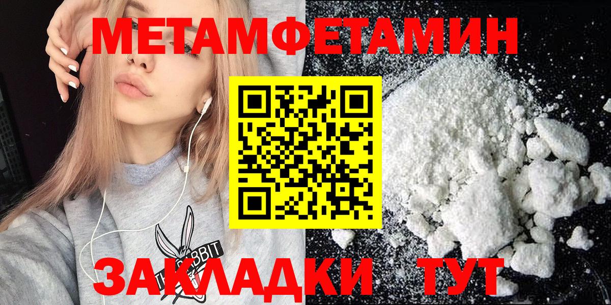 Amphetamine 98% Кохма