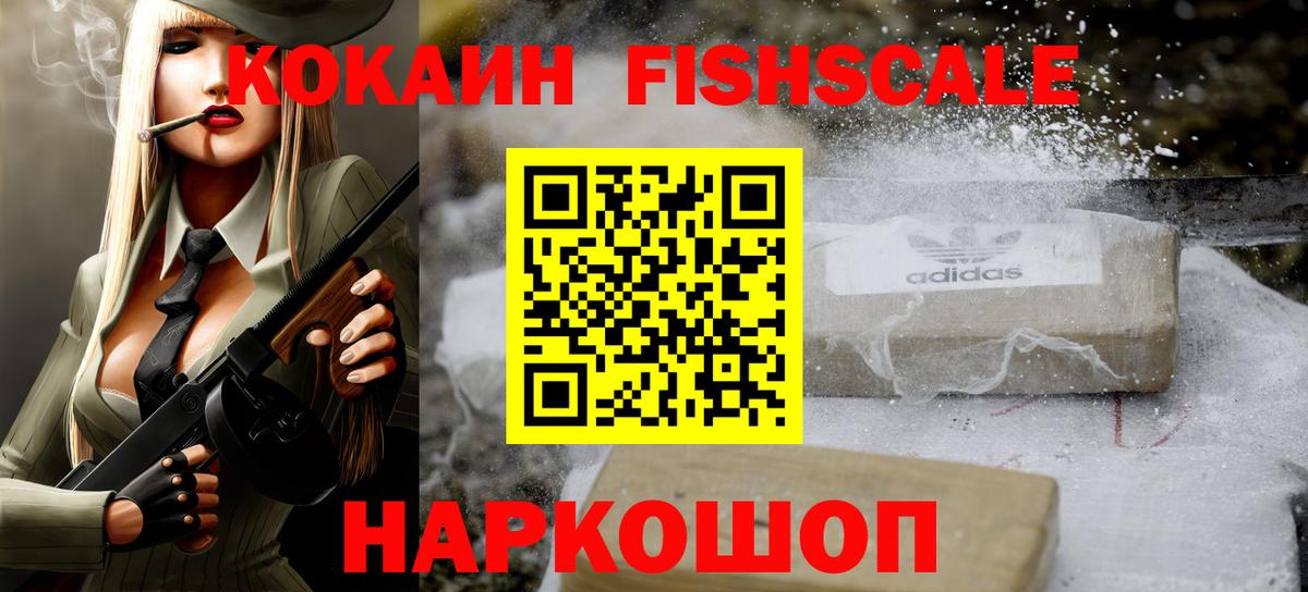 Cocaine 99% Кохма