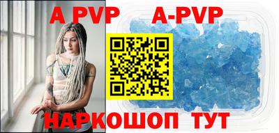 бошки Краснознаменск