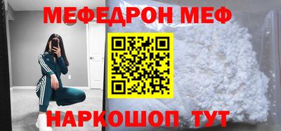 mdma Краснокаменск