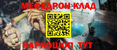 бошки Краснознаменск