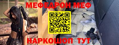 стафф Краснодар