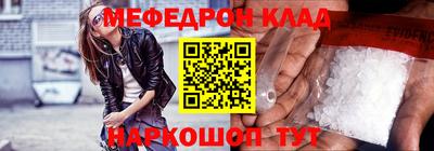 mdma Краснокаменск