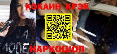 бошки Краснознаменск