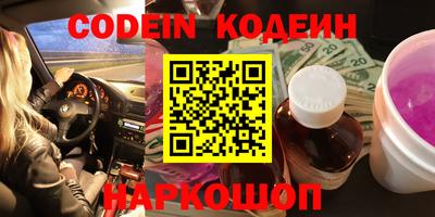 стафф Краснодар