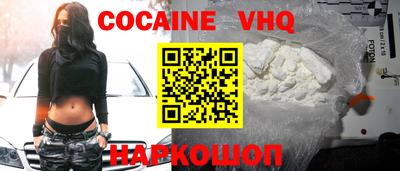 стафф Краснодар