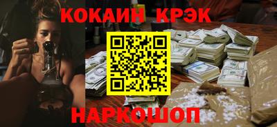 стафф Краснодар