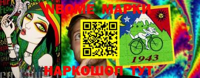 стафф Краснодар