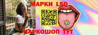 стафф Краснодар