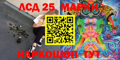 стафф Краснодар