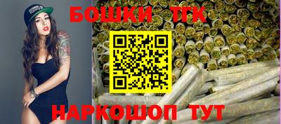 бошки Краснознаменск