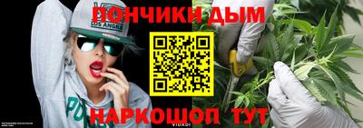 бошки Краснознаменск