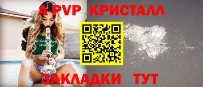 бошки Краснознаменск