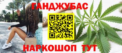 стафф Краснодар