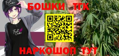 бошки Краснознаменск