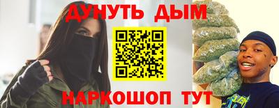 стафф Краснодар