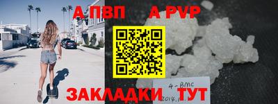 бошки Краснознаменск