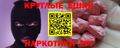 mdma Краснокаменск
