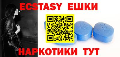 mdma Краснокаменск