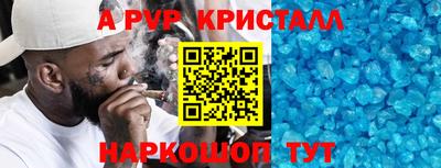 стафф Краснодар