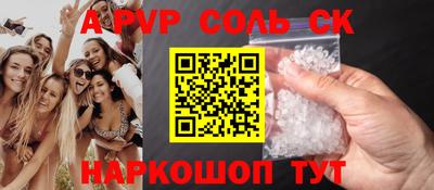 mdma Краснокаменск