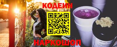 бошки Краснознаменск