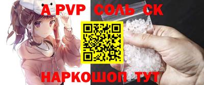 mdma Краснокаменск