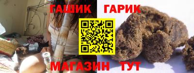 стафф Краснодар