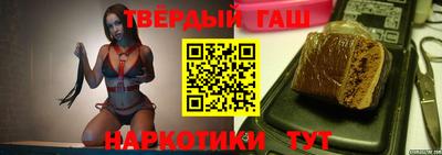 стафф Краснодар