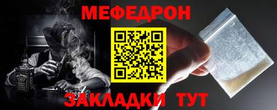 mdma Краснокаменск