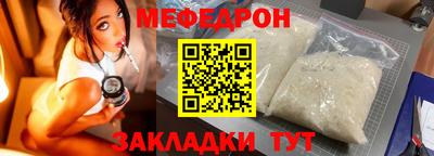 бошки Краснознаменск