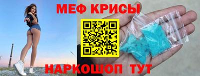 стафф Краснодар