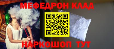 стафф Краснодар