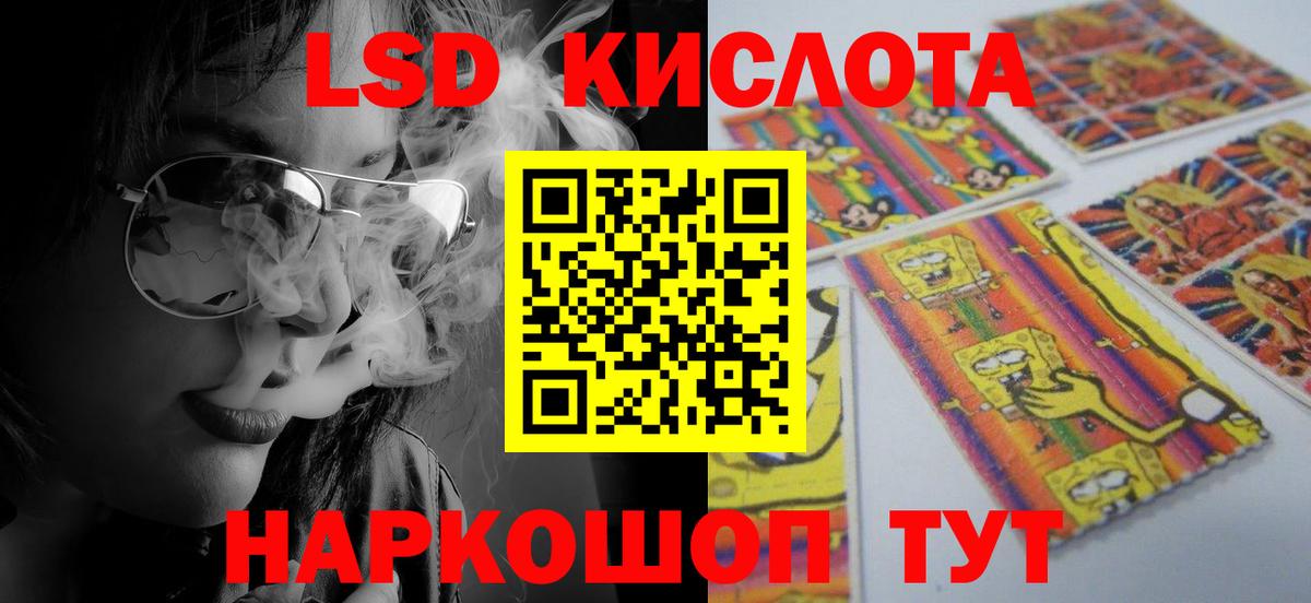 Кохма  ЛСД экстази кислота  Вход с VPN  kraken как войти  LSD-25 экстази ecstasy 