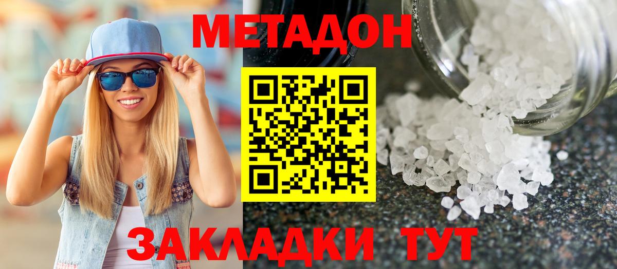 COCAIN  Вход с VPN  Мефедрон кристаллы  APVP СК кристаллы  Кохма  Гашиш  ГАШ  Амфетамин кристаллы 