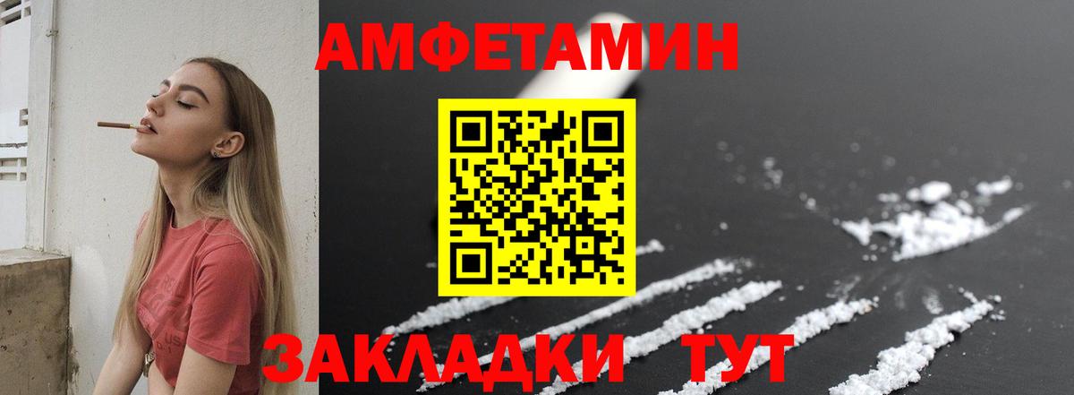 Кохма  Первитин витя  Вход с VPN 