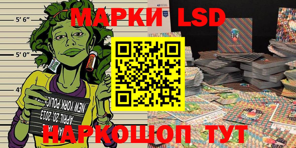 Кохма  Марки 25I-NBOMe 1500мкг  Вход с VPN 