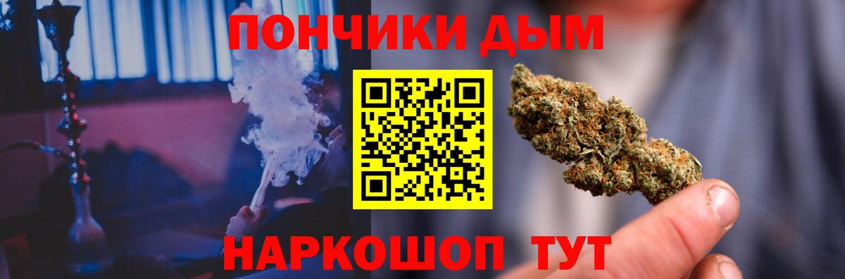 Марихуана ГИДРОПОН Кохма